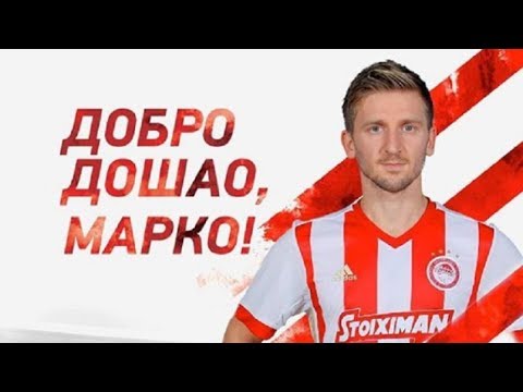 Najslađe za kraj - Marko Marin je novi igrač Crvene zvezde!