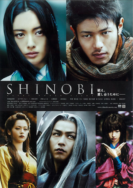 Shinobi Heart Under Blade poster