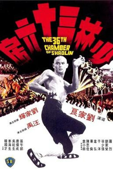 36. komora Shaolin