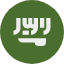 Zastava Saudijske Arabije (Saudijska Arabija)