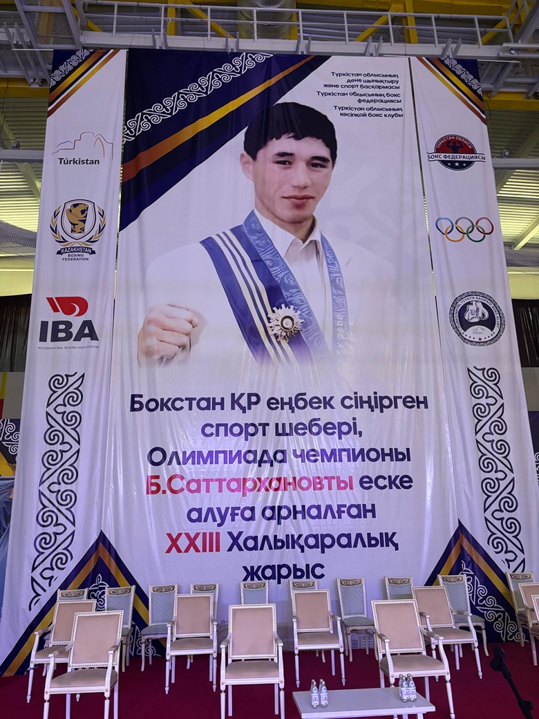 23. Bekzat Sattarkhanov Memorijalni turnir za mlade otvoren je sa 65 borbi
