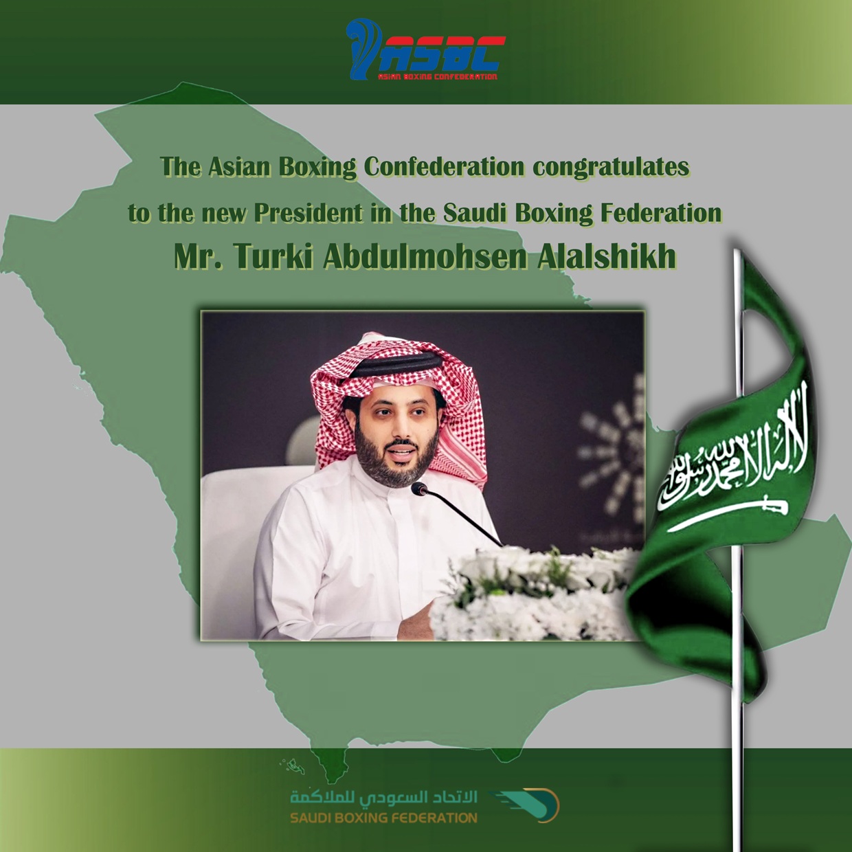 Azijska bokserska konfederacija čestita novom predsedniku Saudijske bokserske federacije g. Turki Abdulmohsen Alalshikh