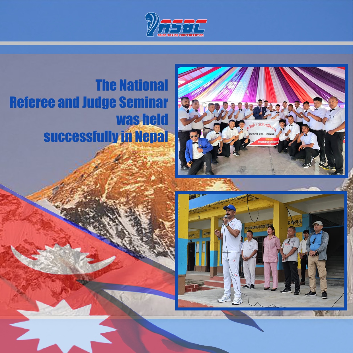 Nacionalni sudija i sudija seminar je uspešno održan u Nepalu