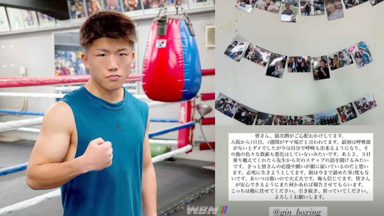 Ginjiro Shigeoka update