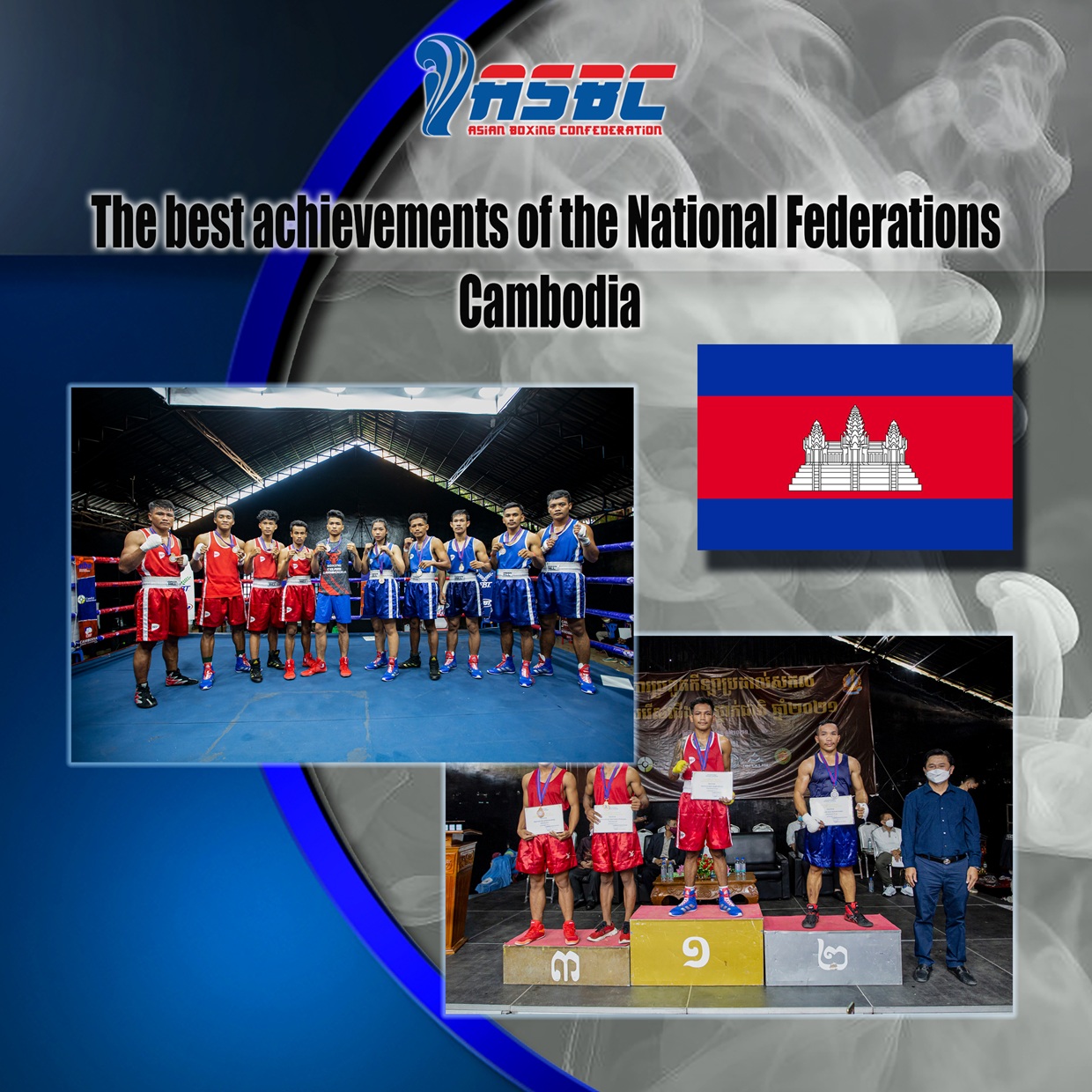 Najbolja dostignuća nacionalnih federacija – Kambodža