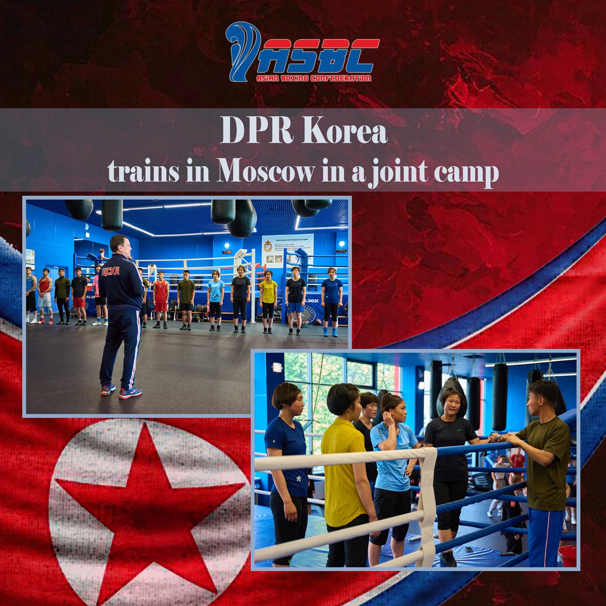 DPR Koreja trenira u Moskvi u zajedničkom kampu