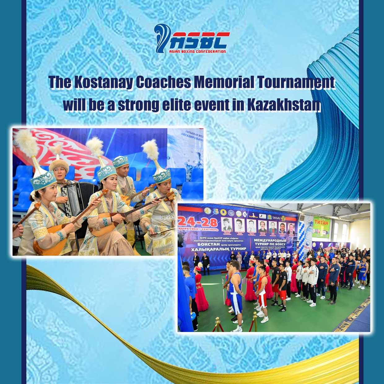 Memorijalni turnir trenera Kostanai biće jak elitni događaj u Kazahstanu