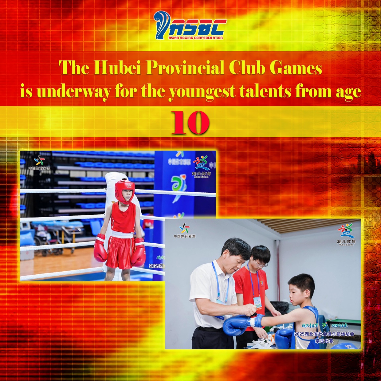 Hubei Provincial Club Games je u toku za najmlađe talente od 10 godina