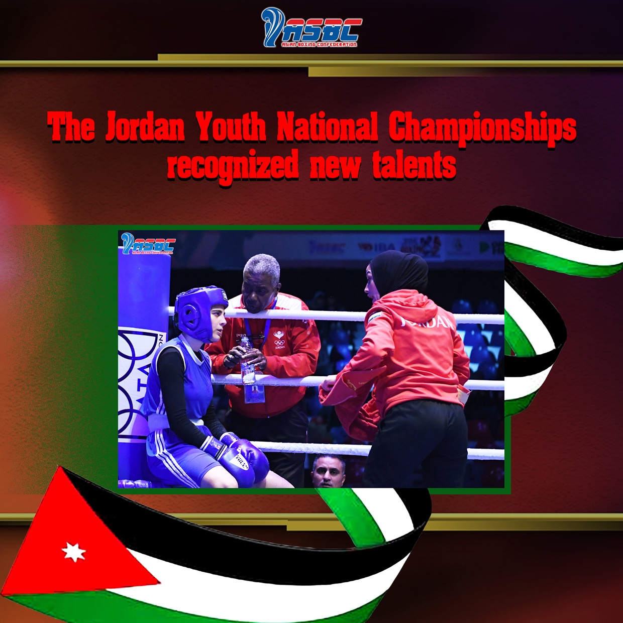 Jordan Omladinski nacionalni prvenstvo prepoznao nove talente