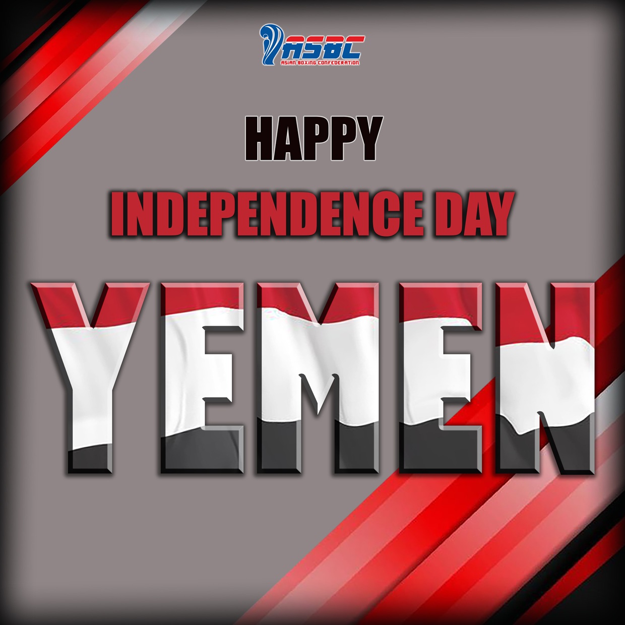 Jemenska bokserska porodica slavi Dan nezavisnosti